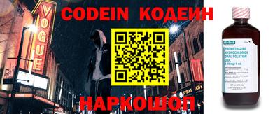 таблы Заводоуковск