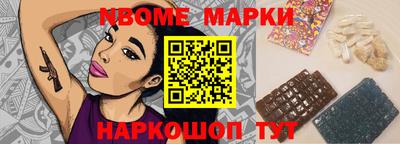 дмт Заволжье