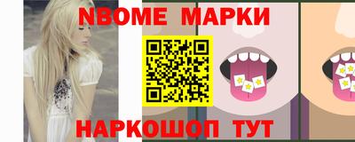 таблы Заводоуковск