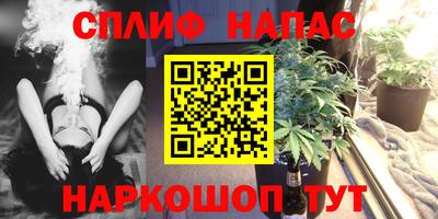 стафф Жуковский