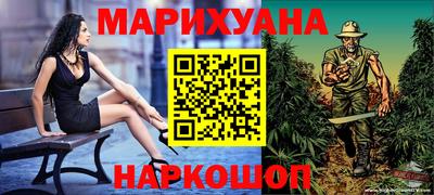 таблы Заводоуковск