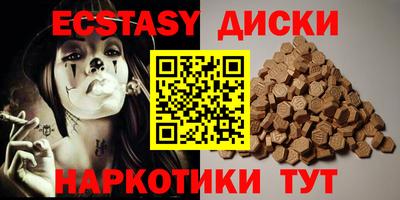 таблы Заводоуковск