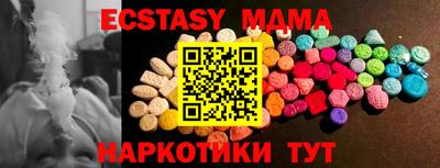 дмт Заволжье