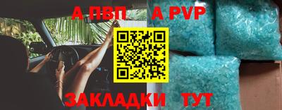 стафф Жуковский