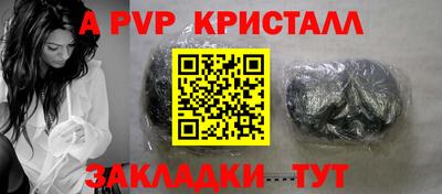 таблы Заводоуковск