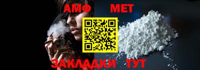 таблы Заводоуковск
