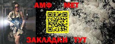стафф Жуковский