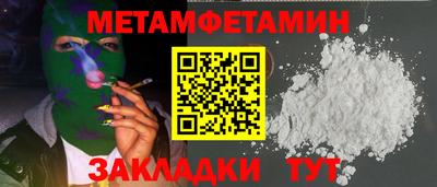 таблы Заводоуковск
