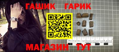 таблы Заводоуковск
