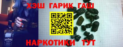 стафф Жуковский