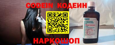таблы Заводоуковск