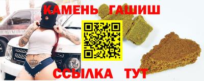 стафф Жуковский
