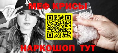 стафф Жуковский