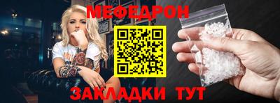 дмт Заволжье