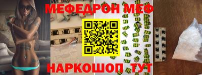 таблы Заводоуковск