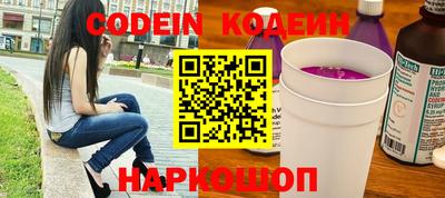 таблы Заводоуковск