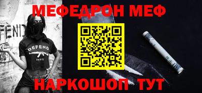 стафф Жуковский