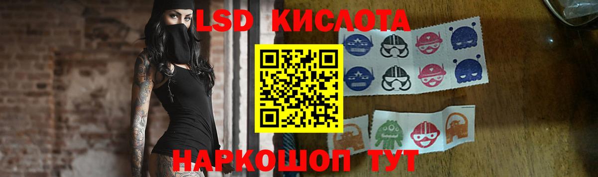 Кумертау  Лсд 25 экстази  Вход с VPN  ЛСД экстази ecstasy 