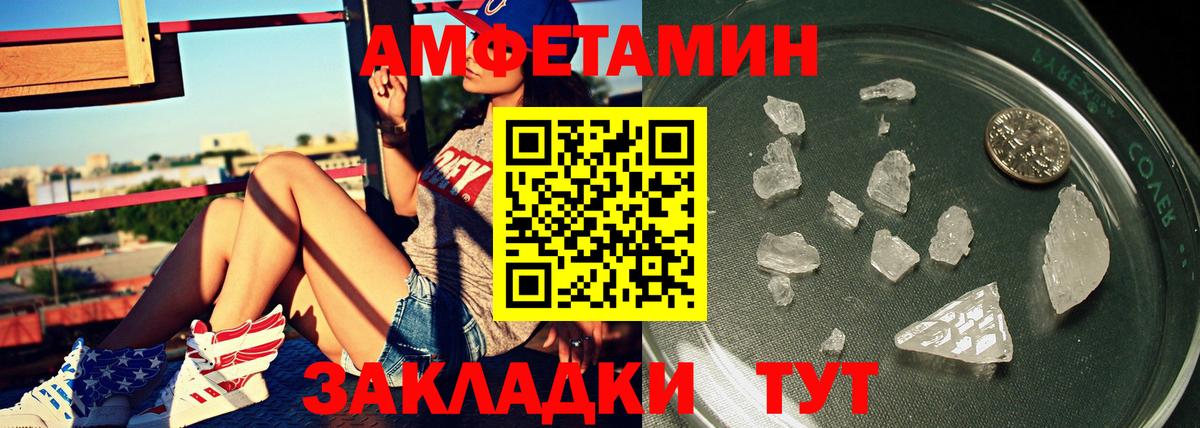 Кумертау  MDMA  Вход с VPN  Меф МЯУ МЯУ   Гашиш  МАРИХУАНА 