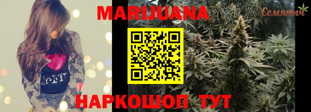Меф мяу мяу Кумертау
