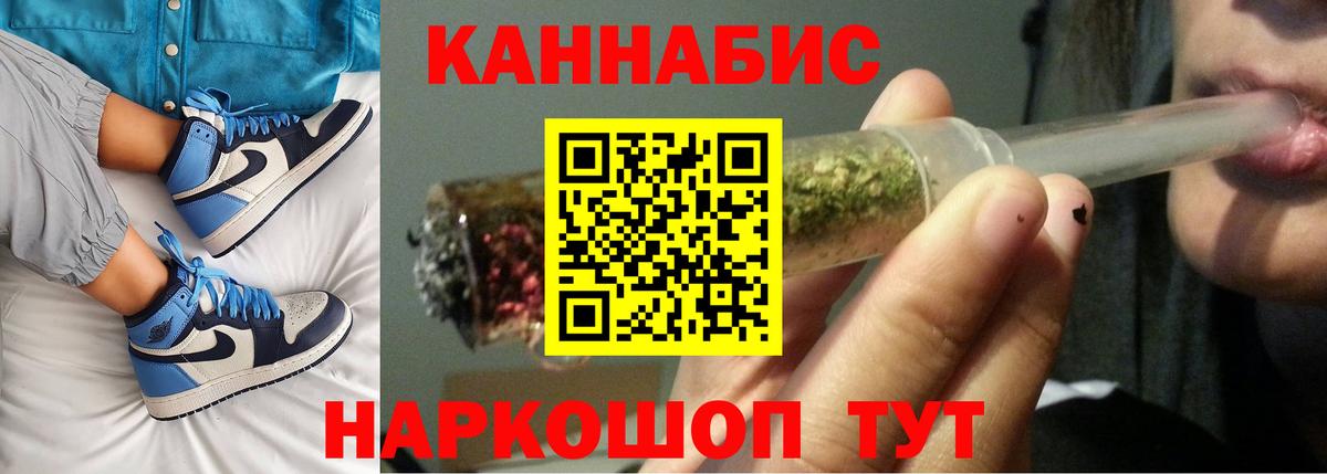 МАРИХУАНА индика Кумертау